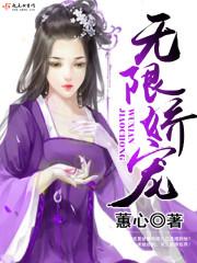 生命的虚伪