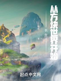 诸天超脱之旅