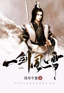 诛武大陆