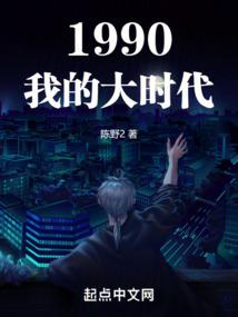 万古我为王