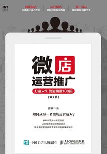 嗜血星河