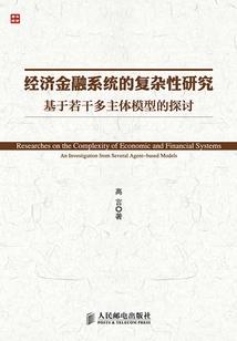神瞳霸体在武校