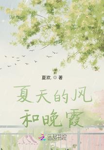 笑忘书浮生