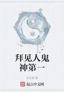 最强重生管理者