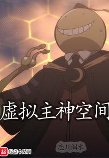 斗界人皇
