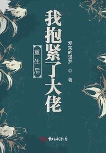 世界X尽头
