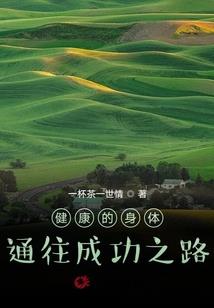 清莲剑经