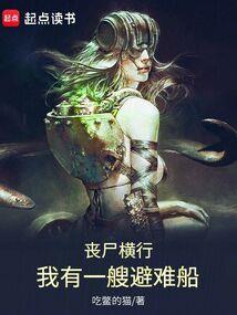 钢铁星河