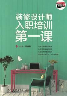 开局觉醒凤翅镏金镋和擂鼓瓮金锤