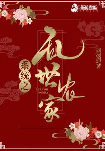 两界人间城