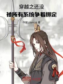 汉统乾坤