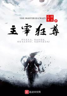 大道为弦