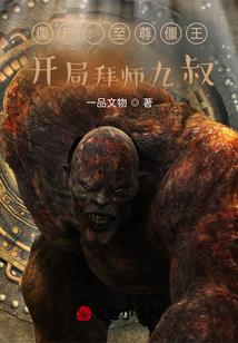 迷途幻象之虚城