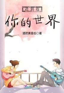 丑女改造计划E