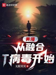 地球怪物