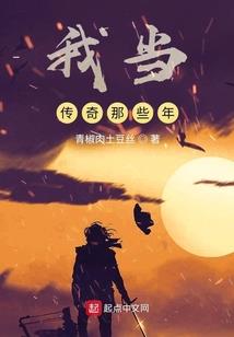 绝色俏女皇