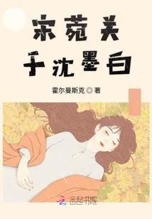 锁情殇之雪落樱飞