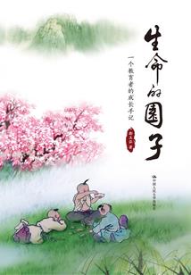 玄歌玉梦