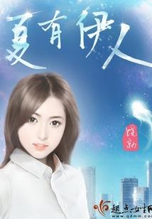 木本纪