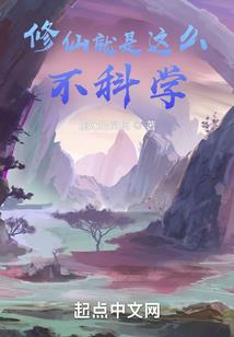 修仙世界的虫修