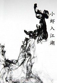 从逃学威龙开局