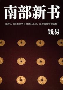 情殇花落