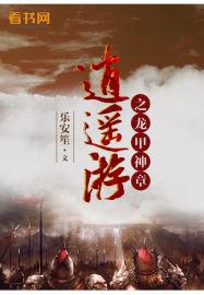 走向异维度