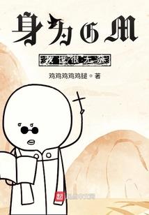 思念一直都醒着