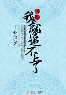 九天斗士
