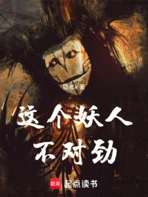 吞噬战尊