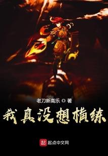 刻骨惊婚，首席爱妻如命