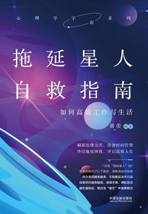 回首三国步步皆殇