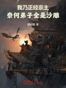 苏世之时