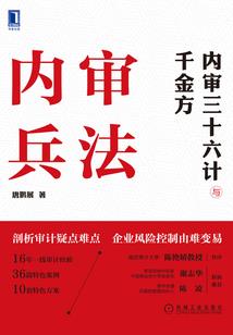 全职高手之全能设计师