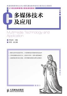 罕井小伙