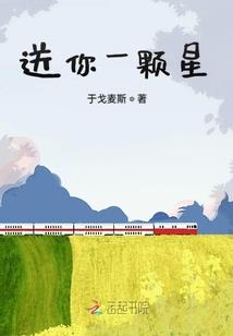 无敌的王客2