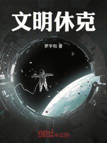 变迁中的农村