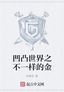半面者