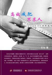 光明诗篇