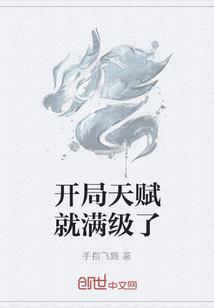 仙乱尘世