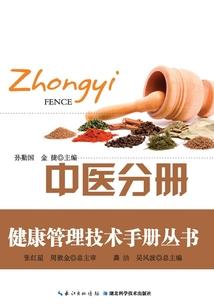 问道恩仇录