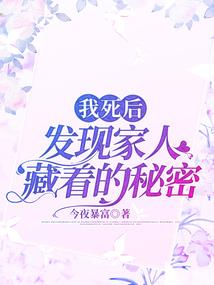 至尊女婿
