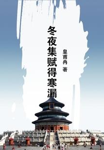 女尊大人求收养