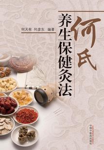 美丽一百年