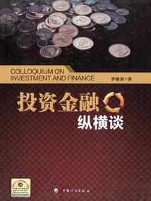 冷少的新婚罪妻