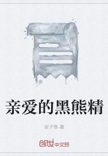 茫迷