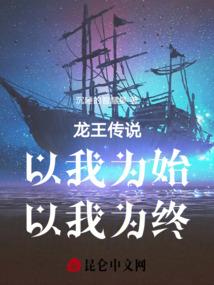 成为女儿的仇人