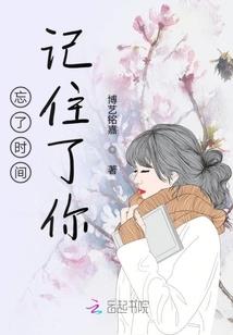 最初之火I永恒的静止