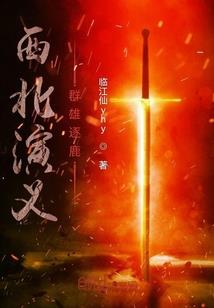 易成八技