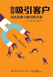 大师请住手